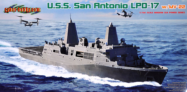 U.S.S. サン・アントニオ LPD-17 w/MV-22 オスプレイ プラモデル (サイバーホビー 1/700 Modern Sea Power Series No.7096) 商品画像