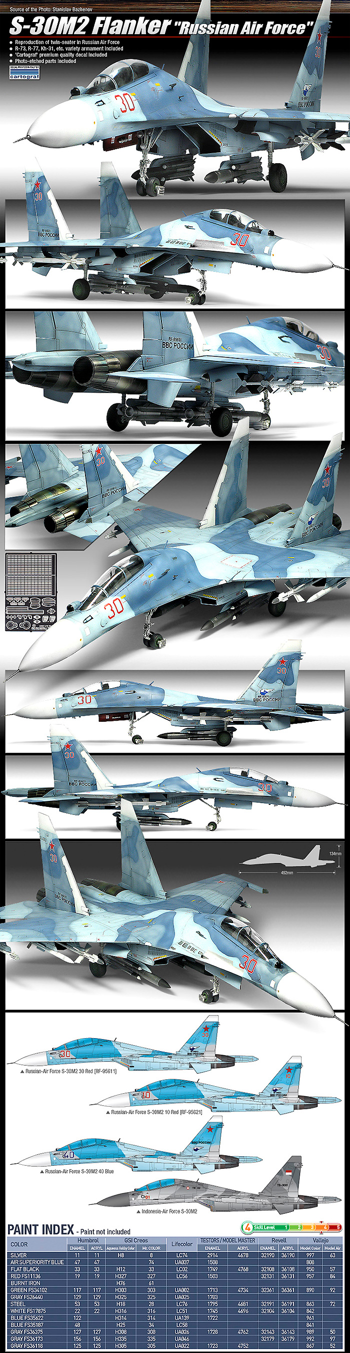 アカデミー 1/48 Su-30M2（完成品）-