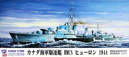 カナダ海軍 駆逐艦 HMCS ヒューロン 1944 プラモデル (ピットロード 1/700 スカイウェーブ W シリーズ No.W159) 商品画像