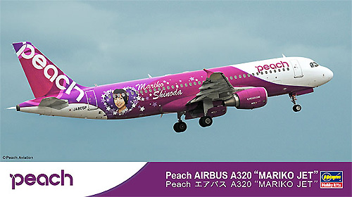 Peach エアバス A320 MARIKO JET プラモデル (ハセガワ 1/200 飛行機 限定生産 No.10804) 商品画像