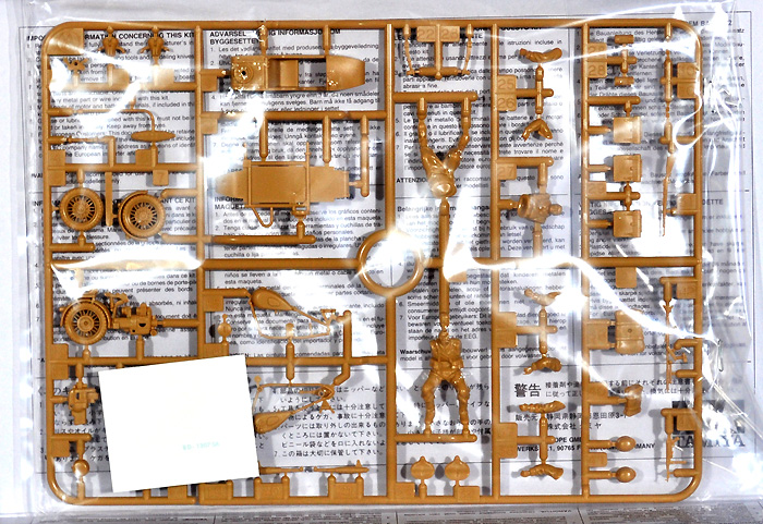 ドイツ 軍用サイドカー プラモデル (タミヤ 1/48 ミリタリーミニチュアシリーズ No.078) 商品画像_1