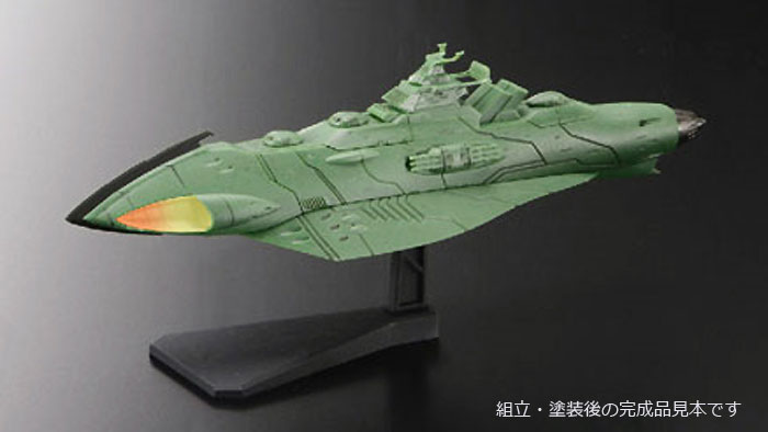 ガミラス艦 プラモデル (バンダイ 宇宙戦艦ヤマト2199 メカコレクション No.003) 商品画像_2