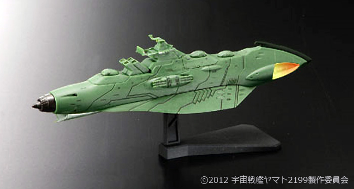 ガミラス艦 プラモデル (バンダイ 宇宙戦艦ヤマト2199 メカコレクション No.003) 商品画像_3