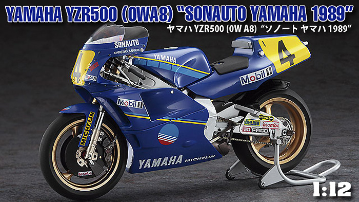 ヤマハ YZR500 (OWA8) ソノート ヤマハ 1989 プラモデル (ハセガワ 1/12 バイク 限定生産 No.21709) 商品画像_3