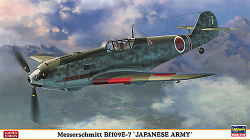 メッサーシュミット Bf109E-7 日本陸軍 プラモデル (ハセガワ 1/48 飛行機 限定生産 No.07369) 商品画像