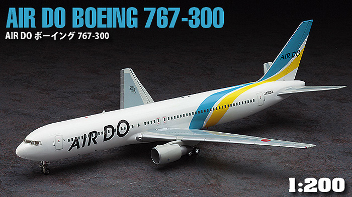 AIR DO ボーイング 767-300 プラモデル (ハセガワ 1/200 飛行機シリーズ No.020) 商品画像_3