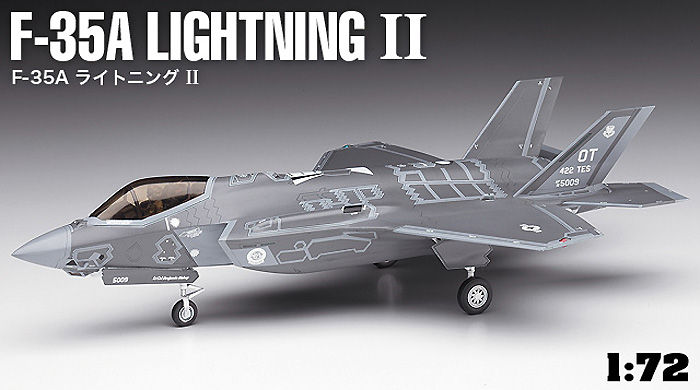 F-35A ライトニング 2 プラモデル (ハセガワ 1/72 飛行機 Eシリーズ No.E042) 商品画像_3