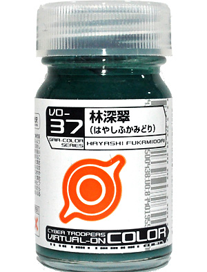 林深翠 (はやしふかみどり) (VO-37) 塗料 (ガイアノーツ 電脳戦機バーチャロンカラー No.VO-037) 商品画像