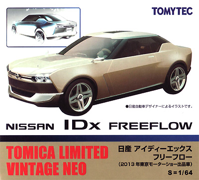 ニッサン IDx Freeflow (2013年 東京モーターショー 出品車) ミニカー (トミーテック トミカリミテッド ヴィンテージ ネオ No.255482) 商品画像