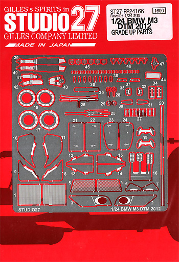 BMW M3 DTM 2012 グレードアップパーツ エッチング (スタジオ27 ツーリングカー/GTカー デティールアップパーツ No.FP24166) 商品画像