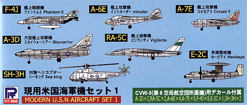 現用米国海軍機セット 1 プラモデル (ピットロード スカイウェーブ S シリーズ No.S-027) 商品画像