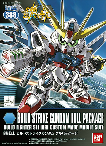 ビルドストライクガンダム フルパッケージ プラモデル (バンダイ SDガンダム BB戦士 No.388) 商品画像