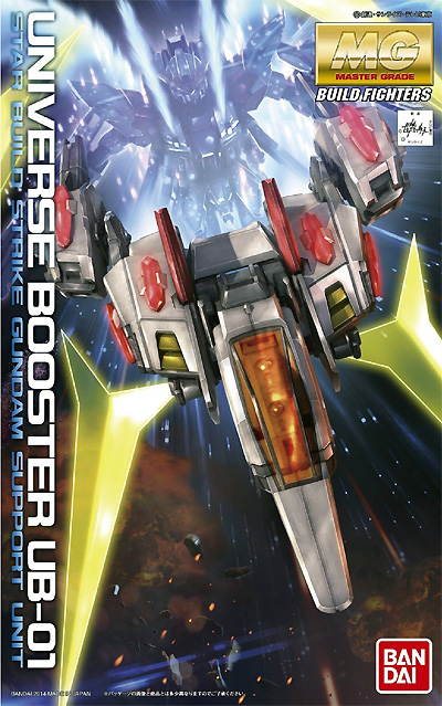 UB-01 ユニバースブースター プラモデル (バンダイ MASTER GRADE (マスターグレード） No.0186528) 商品画像