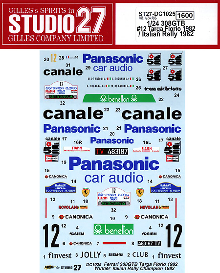 フェラーリ 308GTB #12 タルガ フローリオ 1982 / イタリア ラリー選手権 1982 デカール デカール (スタジオ27 ラリーカー オリジナルデカール No.DC1025) 商品画像
