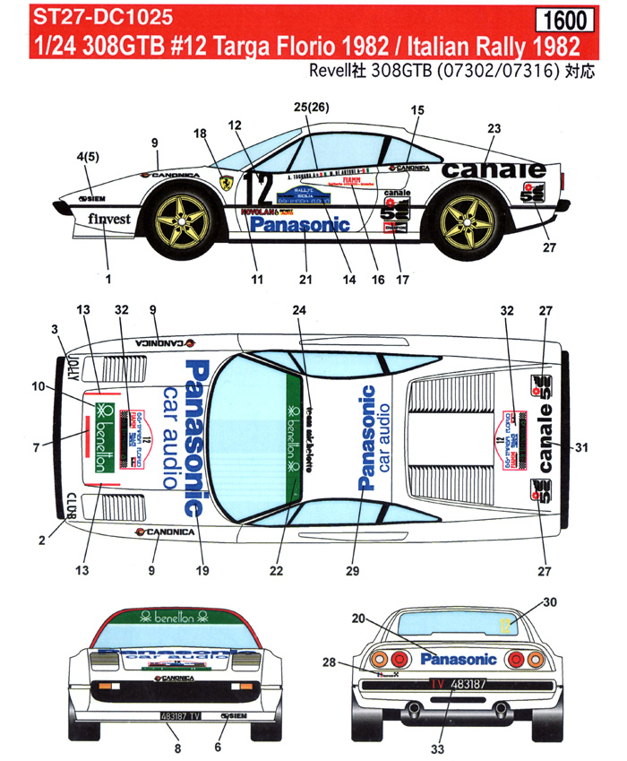 フェラーリ 308GTB #12 タルガ フローリオ 1982 / イタリア ラリー選手権 1982 デカール デカール (スタジオ27 ラリーカー オリジナルデカール No.DC1025) 商品画像_2