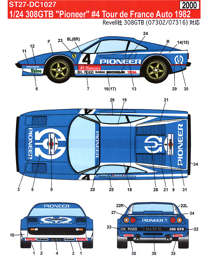 フェラーリ 308GTB パイオニア #4 ツール・ド・フランス オート (ツール・ド・コルス) 1982 デカール (スタジオ27 ラリーカー オリジナルデカール No.DC1027) 商品画像_2