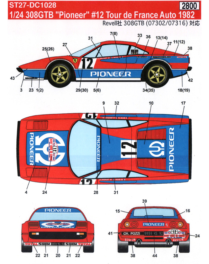 フェラーリ 308GTB パイオニア #12 ツール・ド・フランス オート (ツール・ド・コルス) 1982 デカール (スタジオ27 ラリーカー オリジナルデカール No.DC1028) 商品画像_2