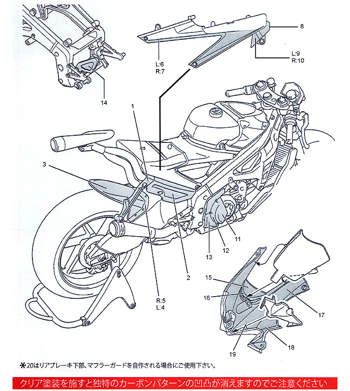 ホンダ RC211V 2006 カーボンデカール デカール (スタジオ27 バイク カーボンデカール No.CD12002) 商品画像_2