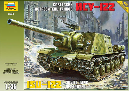 ISU-122 ソビエト自走砲 プラモデル (ズベズダ （Zvezda） 1/35 ミリタリー No.3534) 商品画像