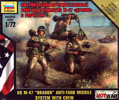アメリカ 対戦車ミサイル M-47 ドラゴン & クルー プラモデル (ズベズダ ART OF TACTIC　HOT WAR No.7415) 商品画像