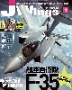 Jウイング 2014年4月号