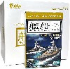 艦船キットコレクション Vol.5 レイテ沖-1944 (1BOX)