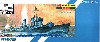 日本海軍 特(吹雪)型 駆逐艦 叢雲 新装備セット付