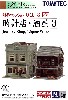 時計店・酒屋 3