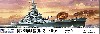 米国海軍 サウス・ダコダ級戦艦 BB-59 マサチューセッツ