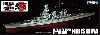 日本海軍 高速戦艦 霧島 1941年12月