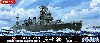 日本海軍 軽巡洋艦 五十鈴 1944年 デラックス