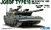 陸上自衛隊 10式戦車 量産型 ドーザー付き