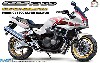 ホンダ CB1300 スーパーボルドール