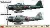 三菱 A6M3 零式艦上戦闘機 22型/32型 ラバウル コンボ