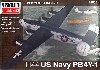 アメリカ海軍 PB4Y-1 カルバート & コーク