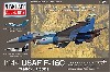 アメリカ空軍 F-16 ファンシー ファルコン