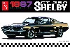 1967 シェルビー GT350 (成形色：黒)