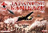 神風特別攻撃隊 出撃 (14ポーズ 42体)