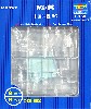 中国軍 WZ-9C ヘリコプター (6機入り)
