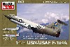 アメリカ空軍/海軍 F-104A