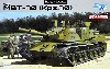 アメリカ・西ドイツ MBT-70 (Kpz.70) 試作戦車
