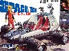 スペース 1999 エイリアン