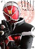 仮面ライダー ウィザード 特写写真集 STYLE