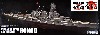 日本海軍 高速戦艦 金剛 1944年10月 デラックス エッチングパーツ付き