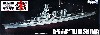 日本海軍 高速戦艦 霧島 1941年12月 デラックス エッチングパーツ付き