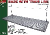 ジオラマベース 57 (路面電車用ベース)