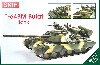 T-64BM ブラート ウクライナ 主力戦車