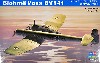 ブロムウントフォス BV-141