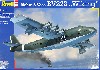 ブローム & フォス BV222 ヴィーキング