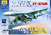 SU-27SM フランカー B Mod.1